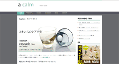 Desktop Screenshot of a-calm.com