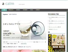 Tablet Screenshot of a-calm.com